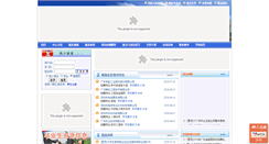 Desktop Screenshot of jy.gzkjxy.net